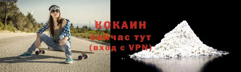 где купить наркотик  Лянтор  COCAIN VHQ 