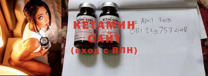 где купить   Лянтор  kraken как зайти  КЕТАМИН ketamine 