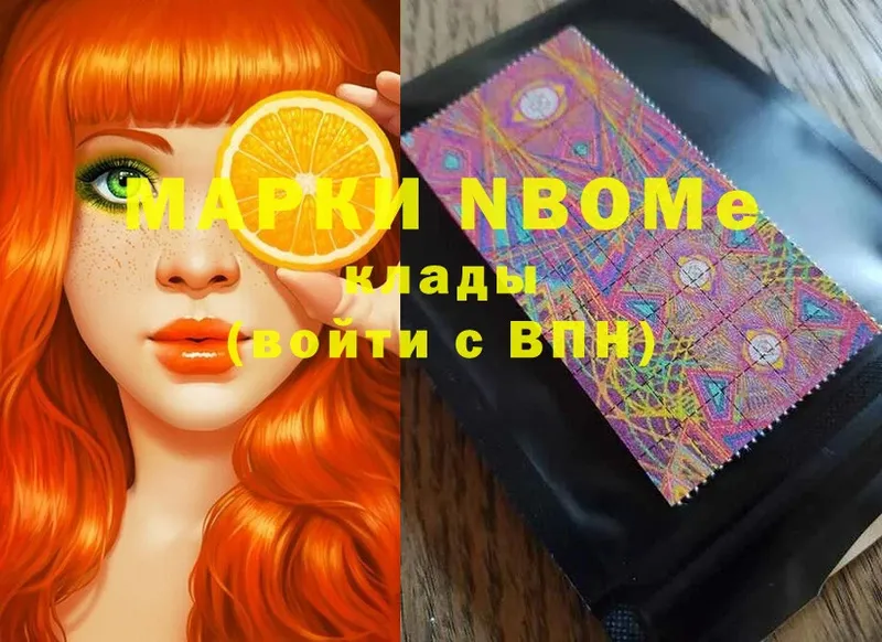 blacksprut ссылка  Лянтор  Марки N-bome 1,8мг 